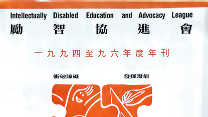 1994-1996 年刊